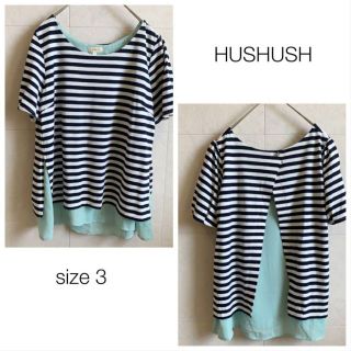 ハッシュアッシュ(HusHush)のHUSHUSHU 重ね着風ボーダーカットソー ワールド(Tシャツ(半袖/袖なし))