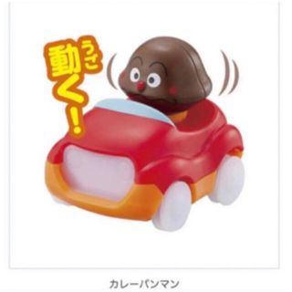 アンパンマン(アンパンマン)のてころがし　わくわくカー　アンパンマン　ガチャ(キャラクターグッズ)