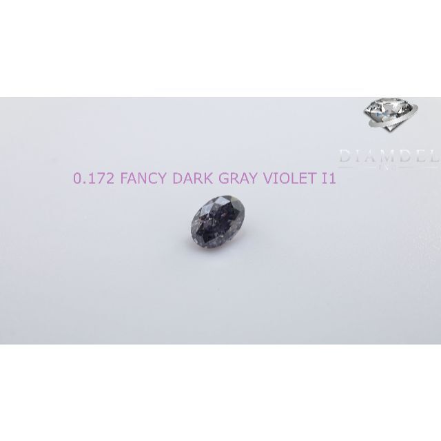 バイオレトダイヤモンドルース/ F.D.G.VIOLET/ 0.172 ct.