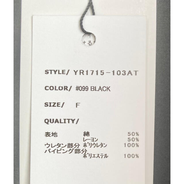 【新品タグ付き】yori  ヨリ　バックフリルジレ レディースのジャケット/アウター(その他)の商品写真