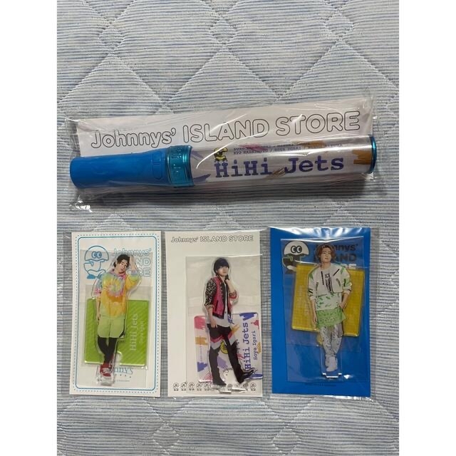 HiHi Jets 寄りかかれ 猪狩蒼弥 グッズ HiHi Jets 寄りかかれ 猪狩蒼弥 グッズ