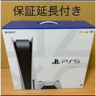 ソニー(SONY)のPlayStation5 保証延長(家庭用ゲーム機本体)