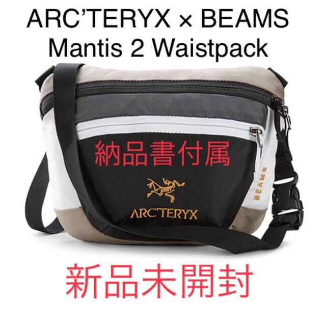 ARC'TERYX × BEAMS 別注 Mantis 2 Waistpack-