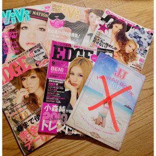 コウダンシャ(講談社)のEDGE STYLE　Happie nuts　ViVi　2010〜11年　女性誌(ファッション)