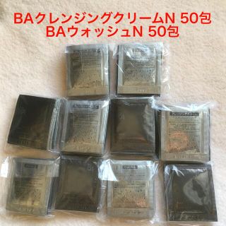 ポーラ(POLA)のポーラ BA クレンジングクレンジングN&ウォッシュN 50包ずつ　サンプル(洗顔料)