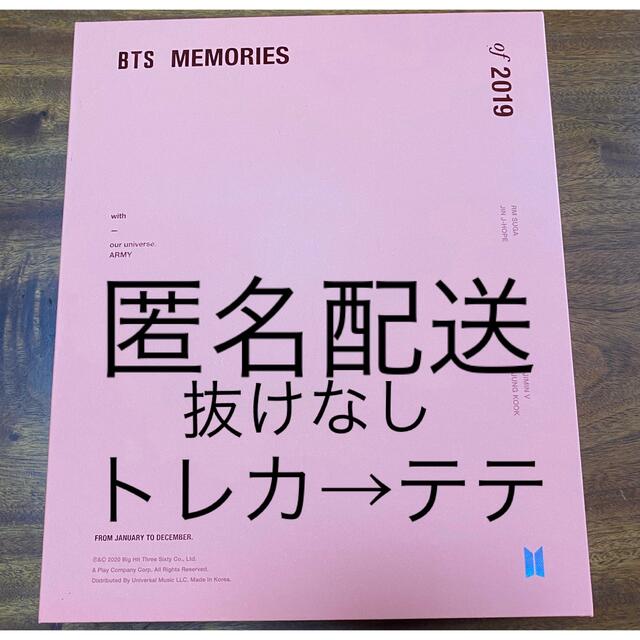 1枚両面デザイン【残り1点】BTS MEMBERS 2019 【DVD】