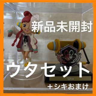 ワンピース　ガシャポン　ワンピの実　ウタ　シキ　セット　第六海戦　シャンクス(アニメ/ゲーム)