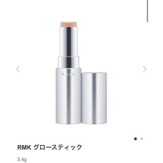 アールエムケー(RMK)のRMK グロースティック　(コントロールカラー)