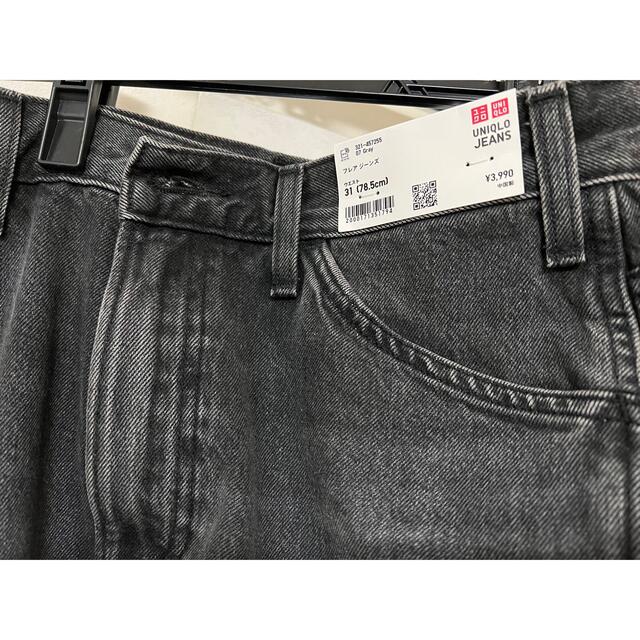 UNIQLO(ユニクロ)の値下げ中【新品 未使用】ユニクロ フレアジーンズ31 メンズ/デニム メンズのパンツ(デニム/ジーンズ)の商品写真