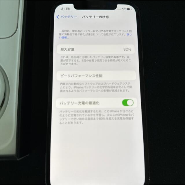 iPhone 12 pro パシフィックブルー 512 GB SIMフリー