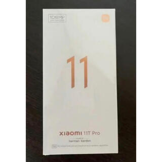 アンドロイド(ANDROID)の【新品　未開封】Xiaomi 11T Pro 128GB SIMフリー(スマートフォン本体)