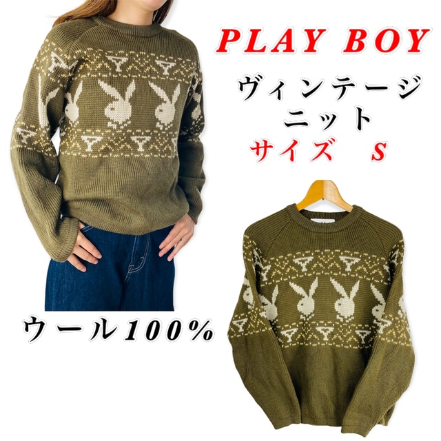 PLAYBOY(プレイボーイ)の【ヴィンテージ】PLAY BOY / ウールセーター /カーキ/Sサイズ メンズのトップス(ニット/セーター)の商品写真