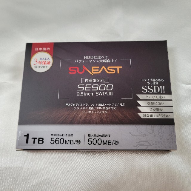 新品未開封　SUNEAST SSD 1TB 2.5インチ SATA3 スマホ/家電/カメラのPC/タブレット(PC周辺機器)の商品写真