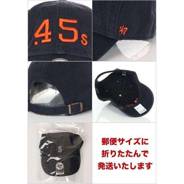 47 Brand(フォーティセブン)の【新品】47BRAND キャップ アストロズ 帽子 紺 メンズ レディース メンズの帽子(キャップ)の商品写真