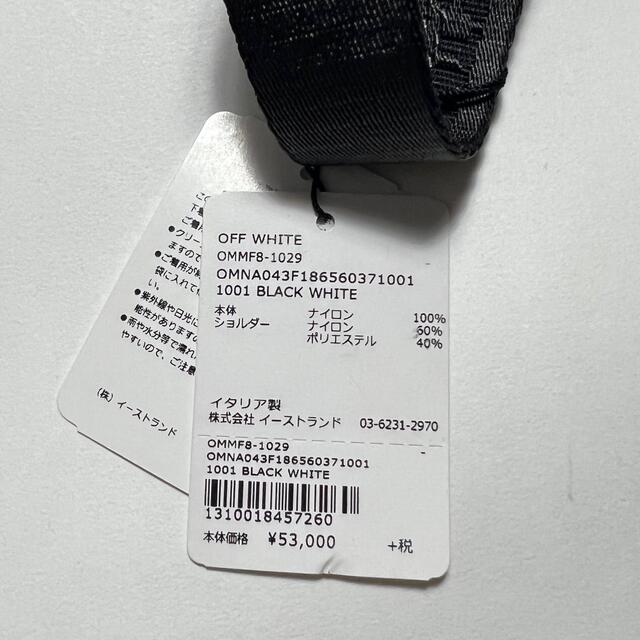 OFF-WHITE(オフホワイト)のサコッシュ ロゴショルダーベルト ボディバッグ メンズのバッグ(ボディーバッグ)の商品写真