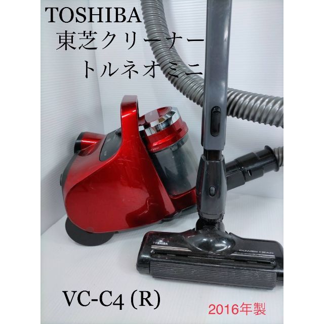 ［A12］TOSHIBA 東芝クリーナー　ミニトルネオ　VC-C4 (R)
