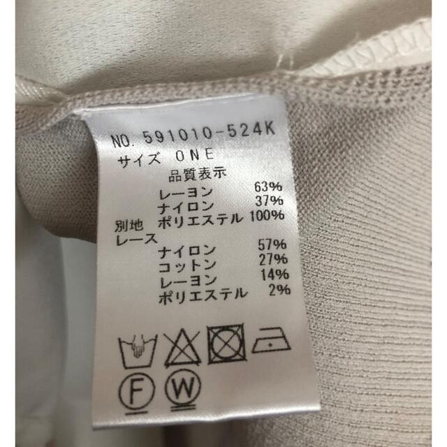 OSMOSIS(オズモーシス)のオズモーシス トップス レディースのトップス(カットソー(半袖/袖なし))の商品写真