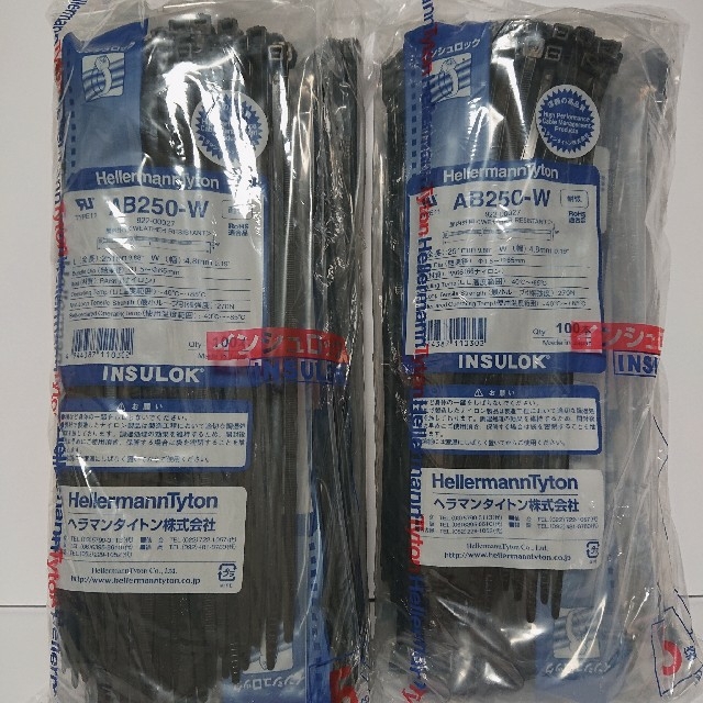 贈答品 インシュロック 各5袋 ヘラマンタイトン ki-festival.de
