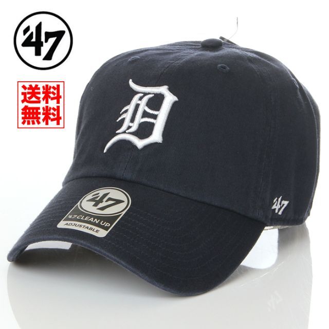 47 Brand(フォーティセブン)の【新品】47BRAND キャップ D タイガース 帽子 紺 メンズ レディース メンズの帽子(キャップ)の商品写真