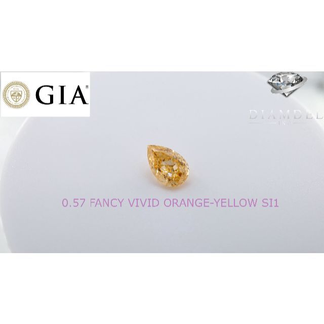 買取り実績 イェローダイヤモンドルース/F.V.O.YELLOW/ 0.57 ct. GIA