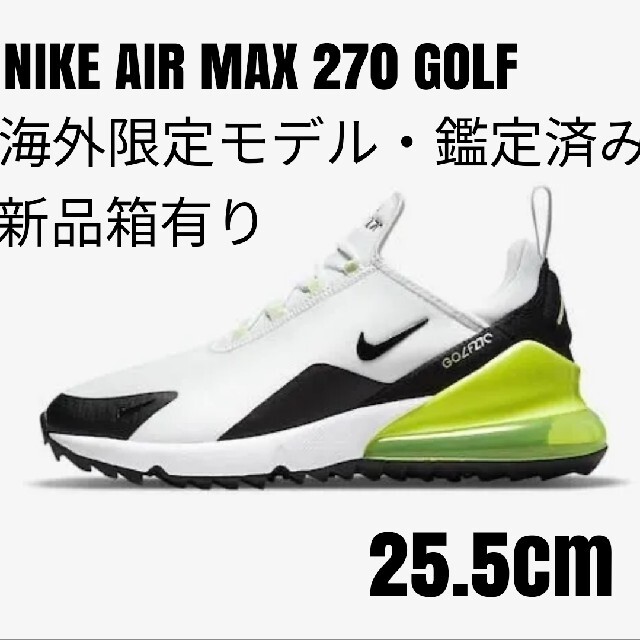 レアカラー新品箱有】ナイキNIKE AIR MAX 270G 白黄25.5cm commune