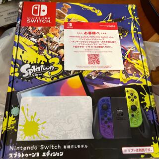 Nintendo Switch Splatoon3エディション　新品