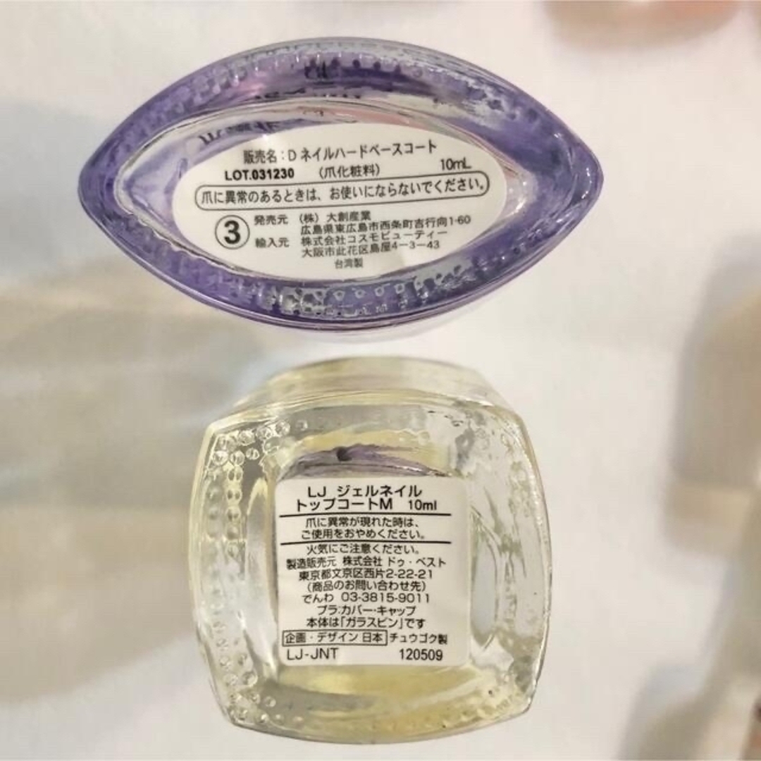 OPI/neuve/無印良品/キャンメイク 他 ネイルカラー23本まとめ売り