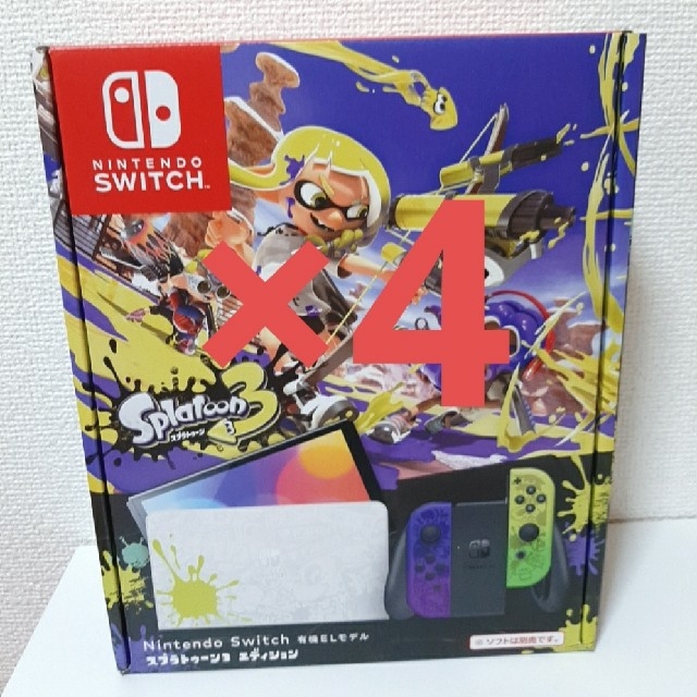 nintendo Switch スプラトゥーン3 エディション　有機elモデル