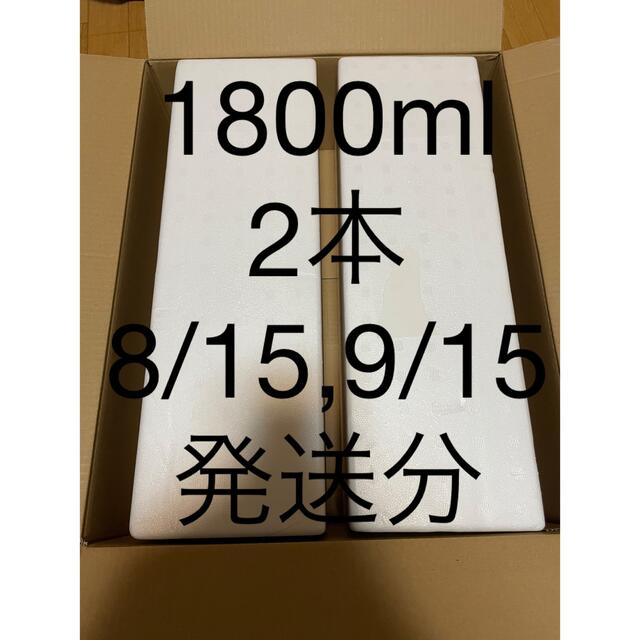 森伊蔵 1800ml 2本 森伊蔵 1800ml 2本