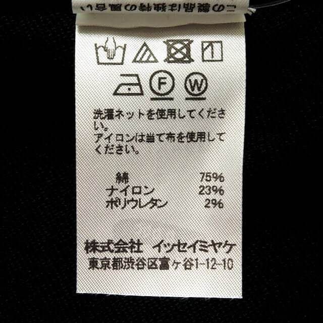 ISSEY MIYAKE(イッセイミヤケ)のイッセイミヤケ パンツ サイズ2 M - 黒 レディースのパンツ(その他)の商品写真