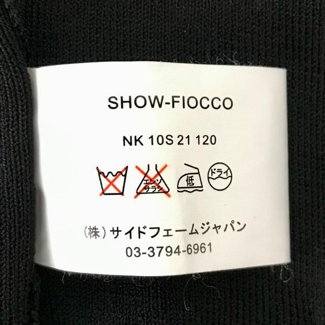 アンテプリマ カーディガン サイズ38 S -