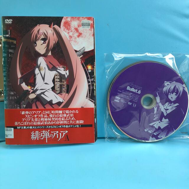 緋弾のアリア AA DVD  全6巻セット