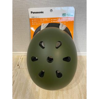 パナソニック(Panasonic)のパナソニック　Panasonic ヘルメットS シール(ヘルメット/シールド)