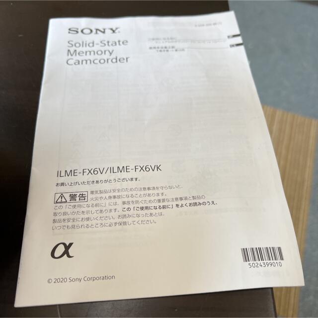 SONY(ソニー)の名もなき様専用　fx6 ソニー シネマカメラ 業務用カメラ スマホ/家電/カメラのカメラ(ビデオカメラ)の商品写真