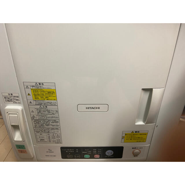 衣類乾燥機　返品用 スマホ/家電/カメラの生活家電(衣類乾燥機)の商品写真