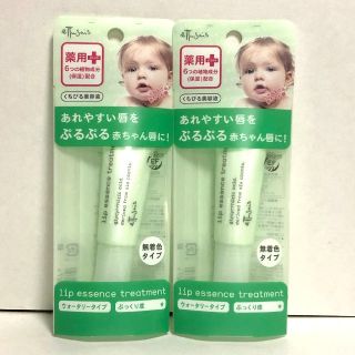 エテュセ(ettusais)のエテュセ 薬用 リップエッセンス(リップケア/リップクリーム)