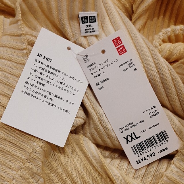 UNIQLO(ユニクロ)のユニクロ　3Dコットンリブ　ワンピース レディースのワンピース(ロングワンピース/マキシワンピース)の商品写真