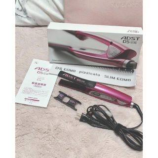 アドストDSプレミアム スリム ADST DS Premium SLIM(ヘアアイロン)