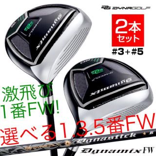 ワークスゴルフが高値で売れる！買取よりお得にWORKS Golfを売るなら ...