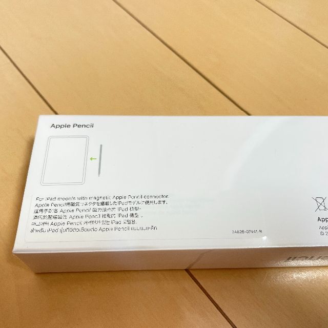 Apple(アップル)のApple Pencil 第2世代【新品未使用・未開封】 スマホ/家電/カメラのスマホアクセサリー(その他)の商品写真