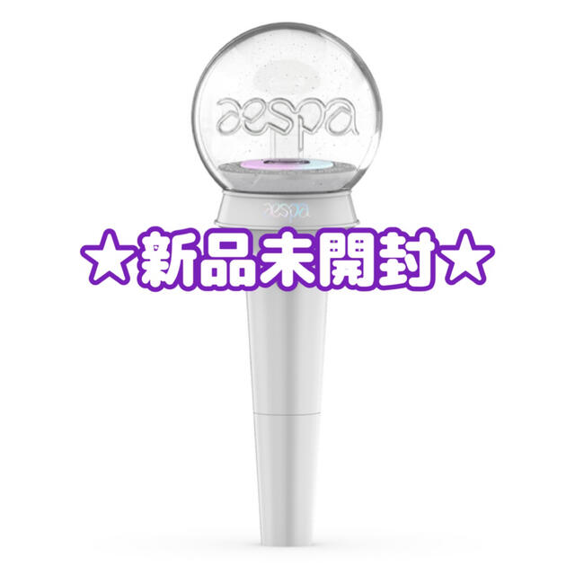 ★新品未開封★ aespa エスパ　ペンライト　グッズ　コンサート　ショーケース