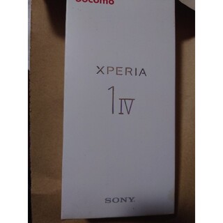 エクスペリア(Xperia)のSony Xperia 1 IV　最終値下げ　おまけ付き(スマートフォン本体)