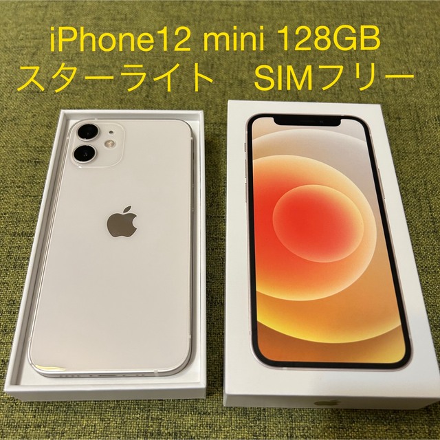 でおすすめアイテム。 iPhone12 mini 64GB - ホワイト スターライト