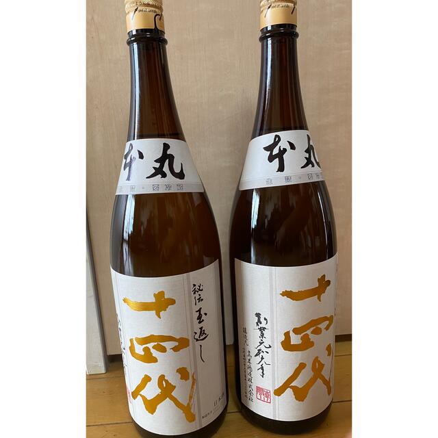注目ショップ 十四代 本丸2本 2022/9制 日本酒 - www.klclutch.com