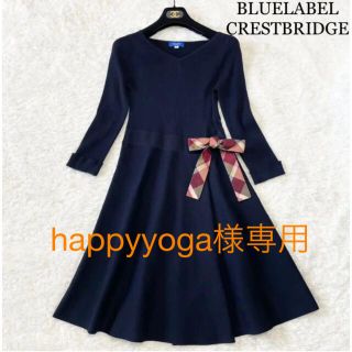 ブラックレーベルクレストブリッジ(BLACK LABEL CRESTBRIDGE)のブルーレーベルクレストブリッジ　ワンピース　ニット　チェック　リボン　フレア(ひざ丈ワンピース)