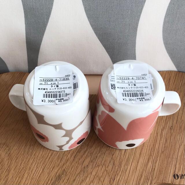 marimekko(マリメッコ)の新品 2個セット marimekko UNIKKO ウニッコ マグカップ インテリア/住まい/日用品のキッチン/食器(食器)の商品写真