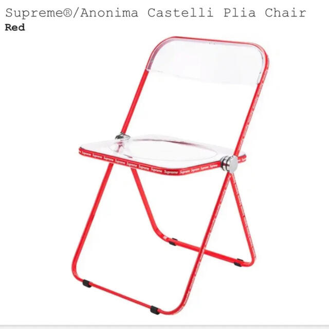 Supreme Metal Folding Chair 赤黒セット パイプ椅子 | labiela.com