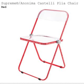 シュプリーム(Supreme)のSupreme Anonima Castelli Plia Chair (折り畳みイス)