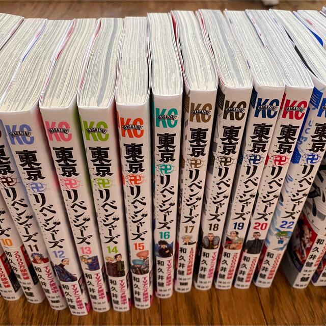 全巻セット裁断済み 東京リベンジャーズ1巻〜24巻 - 全巻セット