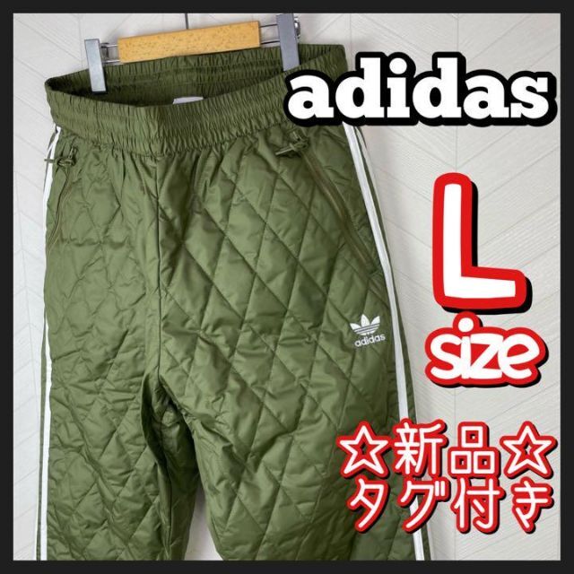 超激レア 松本人志 着用 アディダス ナイロンパンツ キルト ライン